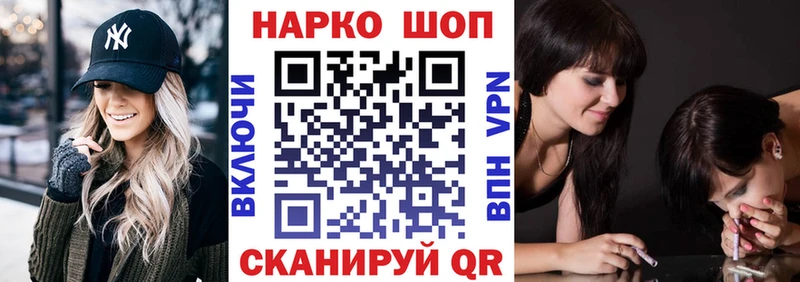 Где купить наркоту Волгоград А ПВП Гашиш АМФ КОКАИН Марихуана
