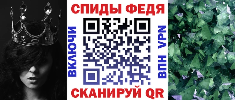 Amphetamine Premium  купить  сайты  Волгоград 