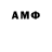 ГЕРОИН VHQ Alea Grant