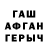 МДМА VHQ Ola O