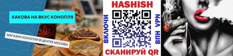 Cannafood конопля  цены наркотик  Волгоград 