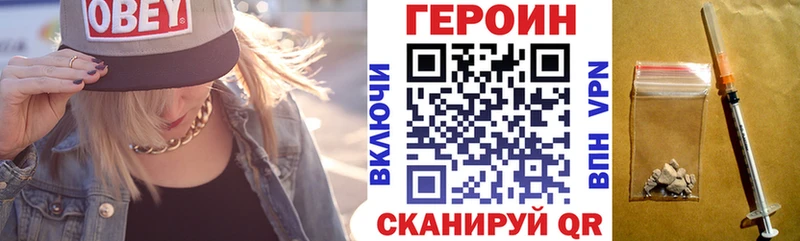блэк спрут зеркало  наркота  Волгоград  ГЕРОИН хмурый 