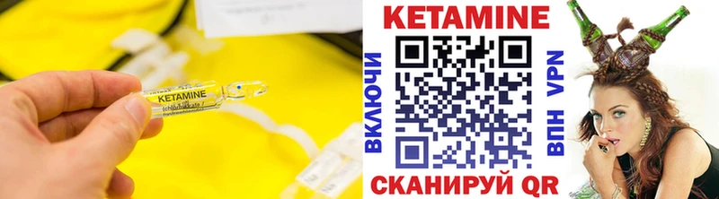 Кетамин ketamine  купить закладку  Волгоград 