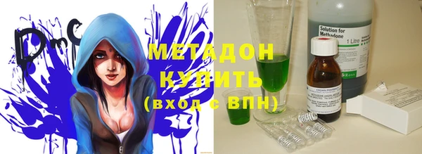 прущие грибы Армянск