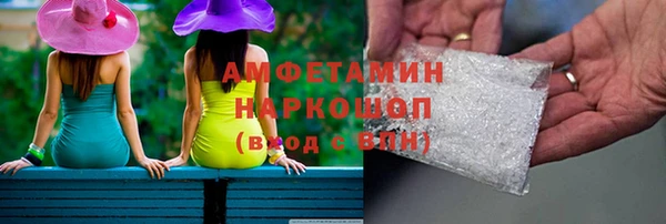 прущие грибы Армянск