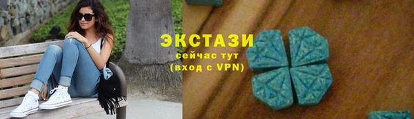 ECSTASY Алексин