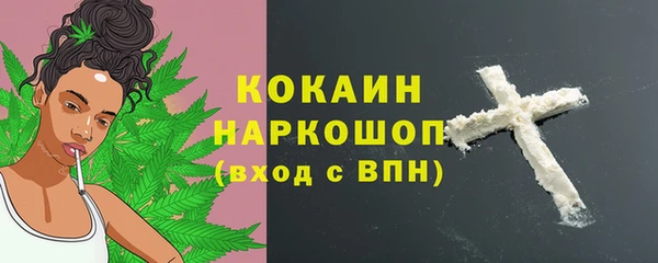 кокаин перу Алексеевка