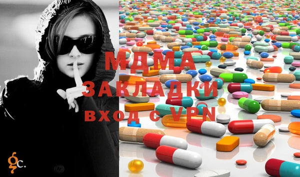 ECSTASY Алексин