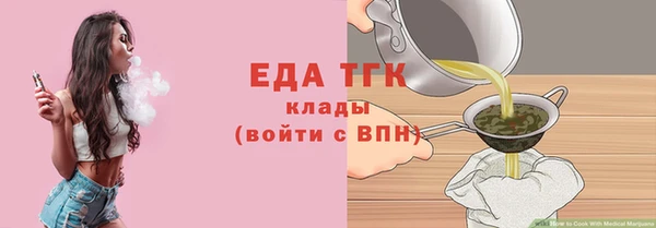 прущие грибы Армянск
