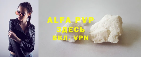 прущие крисы Саяногорск