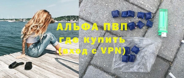 марихуана Абаза