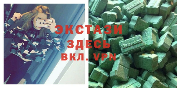 прущие грибы Алзамай