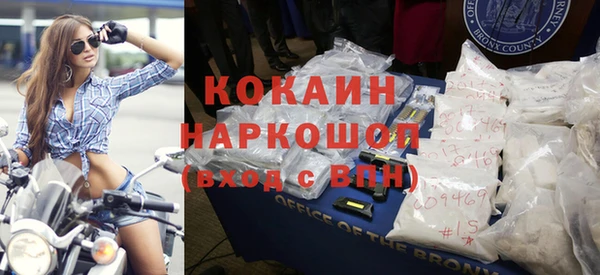 кокаин перу Алексеевка