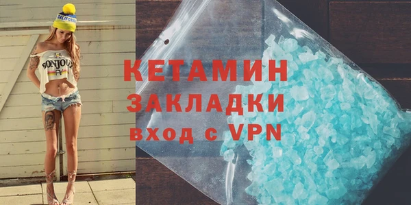 прущие грибы Армянск