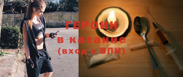 spice Абдулино