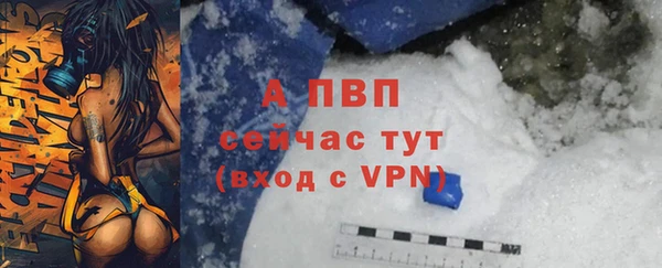 ALPHA PVP Сатка