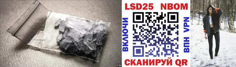 Лсд 25 экстази кислота  купить  сайты  площадка официальный сайт  Волгоград 