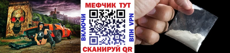 где найти   Волгоград  mega ссылка  Меф 4 MMC 